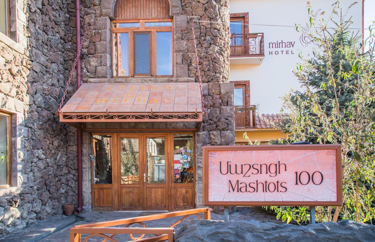 Hotel Mirhav Goris Esterno foto